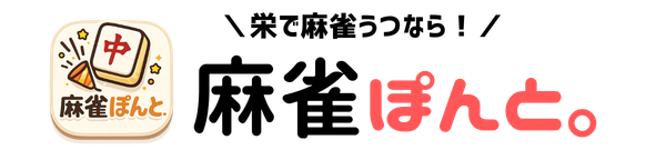 栄の雀荘 麻雀ぽんと。